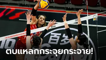 ขาดลอยทุกเซต! วอลเลย์บอลหญิงไทย ถล่ม เกาหลีใต้ 3-0 ศึกชิงแชมป์โลก 2022