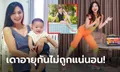 แวมไพร์หรือเปล่า? เปิดวาร์ป "คุณย่าปุสปา" เน็ตไอดอลสายสุขภาพแดนอิเหนา (ภาพ)