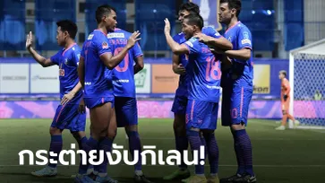 รัวครึ่งหลัง! บีจี ปทุม ยูไนเต็ด เปิดรังทุบ เมืองทอง ยูไนเต็ด 3-0