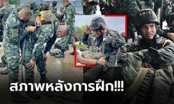 หนักแค่ไหน? ส่อง "บัวขาว" หลังผ่านการอบรมหลักสูตรโรงเรียนสงครามพิเศษ (ภาพ)