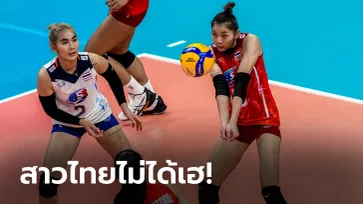 สู้บล็อกไม่ไหว! วอลเลย์บอลหญิงไทย พ่าย แคนาดา 1-3 เปิดหัวรอบสอง ศึกชิงแชมป์โลก 2022