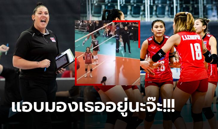 ลงทุนทำแบบนี้เลย! "โค้ชแคนาดา" ก่อนเกมเอาชนะไทย ศึกลูกยางชิงแชมป์โลก (คลิป)