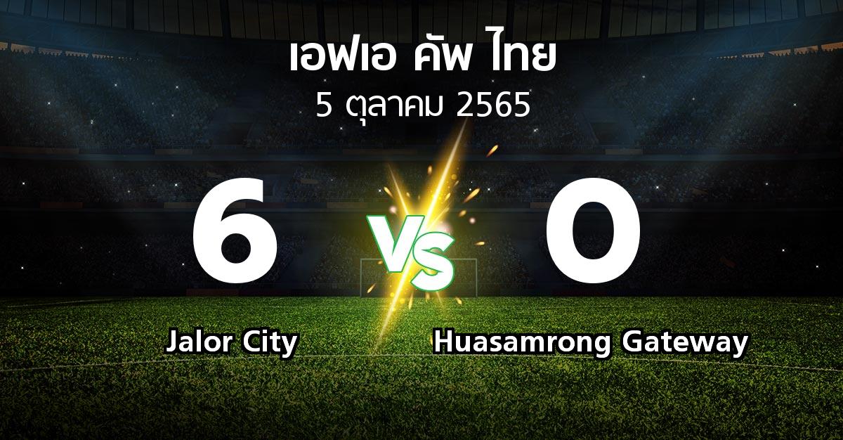ผลบอล : Jalor City vs Huasamrong Gateway (ไทยเอฟเอคัพ 2022-2023)