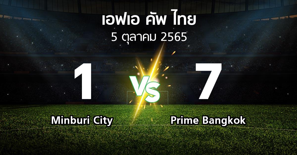 ผลบอล : Minburi City vs Prime Bangkok (ไทยเอฟเอคัพ 2022-2023)