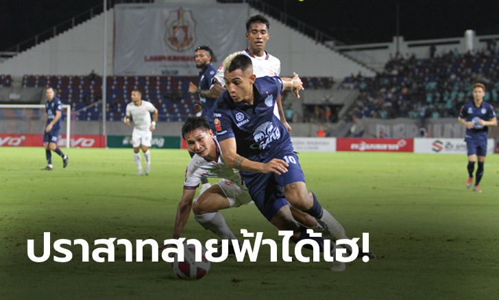 รัวครึ่งหลัง! บุรีรัมย์ ยูไนเต็ด บุกอัด ลำพูน วอริเออร์ 2-0 ขึ้นนำฝูงชั่วคราว