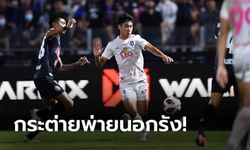 บีจี ปทุม ยูไนเต็ด 10 คน บุกแพ้ หนองบัว พิชญ เอฟซี 0-1 ศึกไทยลีก