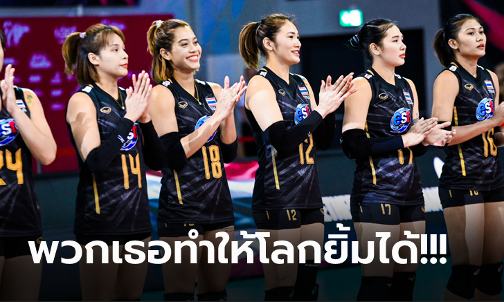 สู้ให้โลกเห็น! คอมเมนต์ถึง "สาวไทย" หลังยุติเส้นทางในชิงแชมป์โลก 2022
