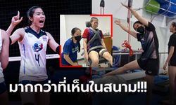 ใจที่ไม่ยอมแพ้! "หมอเนตร" เผยเบื้องหลัง "ทัดดาว" ก่อนหายเจ็บคืนทีมชาติ (ภาพ)