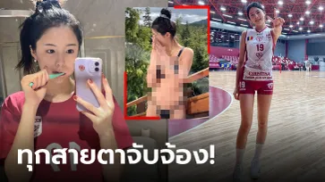 โซเชียลรัวหัวใจ! "อี ดา-ยอง" นางฟ้าลูกยางโสมเปิดตัวกับต้นสังกัดใหม่ในยุโรป (ภาพ)