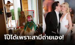 โชว์ของฉลอง 3 ปี! "สะใภ้ใหญ่บ้านเบ็คแฮม" ลงรูปเซ็กซี่สะเทือนไอจี (ภาพ)