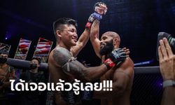 ยกนิ้วให้เลย! "ดีเจ" ตำนาน MMA ชม "รถถัง" เจ๋งสุดในมวยไทย รุ่นฟลายเวต