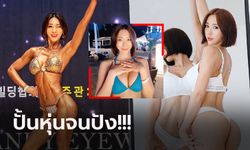 ได้เวลาเจิดจรัส! "ยู กา-ยอน" จากอดีตนักเต้นรูดเสาสู่ "มิสบิกินีแดนโสม 2022" (ภาพ)