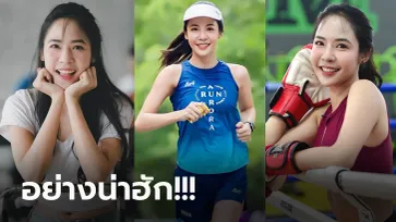 สดใสน่ารักเหมือนเดิม! "ยิ้ม วิชญ์วรา" นางฟ้านักวิ่งสาวสุดน่ารักเมืองเหนือ (ภาพ)