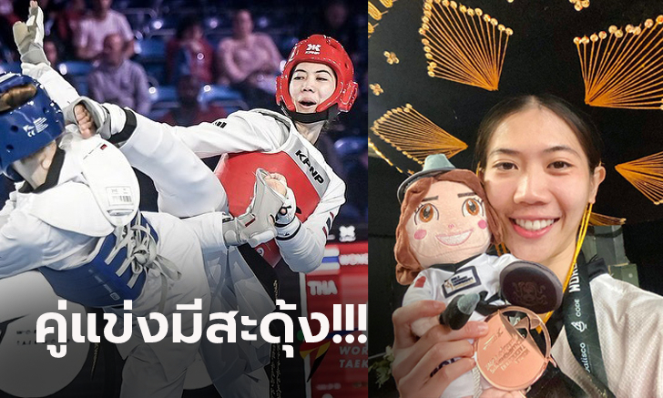 ฝากไว้แบบนี้! "เทนนิส พาณิภัค" จอมเตะสาวไทยเคลื่อนไหวหลังพ่ายชิงแชมป์โลก (ภาพ)