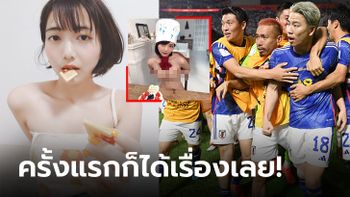 นางฟ้าผู้นำชัย! "ริโกะ โฮชิโนะ" AV ดาวรุ่งโพสต์เชียร์ญี่ปุ่นก่อนเกมทุบเยอรมนี (ภาพ)