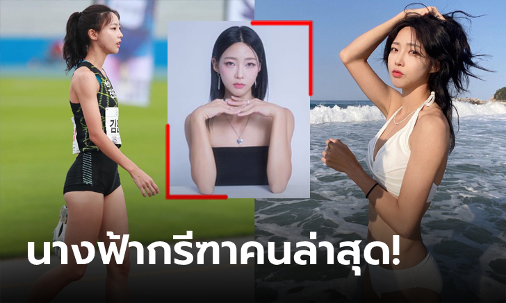 ชีวิตเปลี่ยนเพราะโซเชียล! "คิม มิน-จี" ลมกรดสาวสวยลุคเน็ตไอดอลแดนกิมจิ (ภาพ)