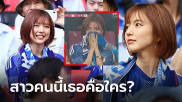 เปิดวาร์ป! "กองเชียร์สาวญี่ปุ่น" ที่ทั่วโลกแห่แชร์แต่งานนี้บอกเลยดีกรีไม่ธรรมดา (ภาพ)