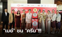 ศึกสายเลือดไทยดวลกันเอง 3 ประเภท แบ่งกลุ่ม ศึกขนไก่ เวิลด์ ทัวร์ ไฟนอลส์