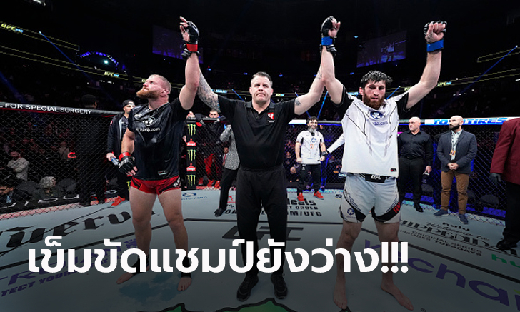 ยังหาแชมป์ไม่ได้! “บลาโชวิคซ์” ดวลเดือดก่อนเสมอ “อันกาลาเยฟ” ศึก UFC 282