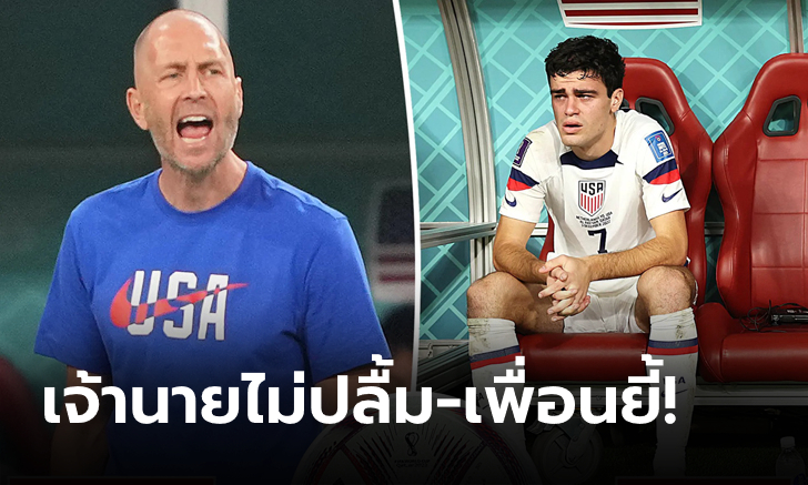 แฉแคมป์ลุงแซม! เผย "เรย์นา" ไม่ถูกส่งกลับบ้านก่อนเพื่อนเพราะผลโหวต 13-12 (ภาพ)