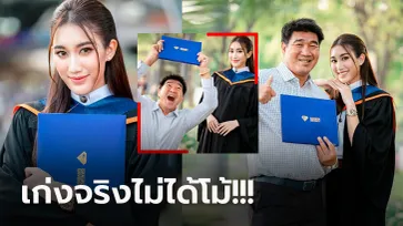 ความภูมิใจของพ่อ! "สมรักษ์" ฮีโร่ทองโอลิมปิก สุดปลื้มลูกสาวคว้าเกียรตินิยม (ภาพ)