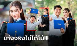 ความภูมิใจของพ่อ! "สมรักษ์" ฮีโร่ทองโอลิมปิก สุดปลื้มลูกสาวคว้าเกียรตินิยม (ภาพ)