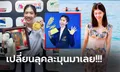 โอ้โห! "เทนนิส พาณิภัค" จอมเตะสาวไทยสดใสริมทะเลกับทริปส่งท้ายปี (ภาพ)