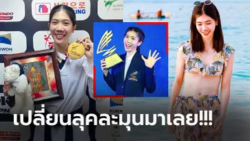 โอ้โห! "เทนนิส พาณิภัค" จอมเตะสาวไทยสดใสริมทะเลกับทริปส่งท้ายปี (ภาพ)