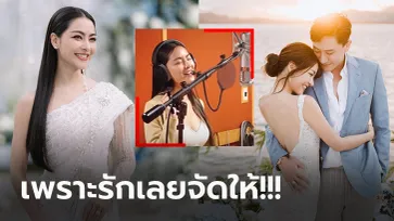 พันเปอร์เซ็นต์! "พราวฟ้า" ร้องเพลงให้ "เสี่ยโบ๊ท" โปรโมเตอร์หนุ่มค่ายเพชรยินดี (คลิป)