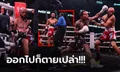 ไม่ออกจากมุม! "เดวิส" เดินหน้าถลุง "การ์เซีย" จนขอยอมแพ้ยก 9 ป้องแชมป์ WBA