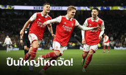 อาร์เซน่อล ฟอร์มเฉียบ บุกทุบ สเปอร์ส 2-0 นำโด่ง ทิ้งแมนฯ ซิตี้ห่าง 8 แต้ม