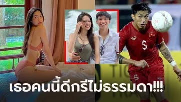 กำลังใจชั้นเยี่ยม! สื่อจับภาพ "ดวน ไฮ มี" แฟนสาว "วาน เฮา" บินเชียร์ถึงไทย (ภาพ)