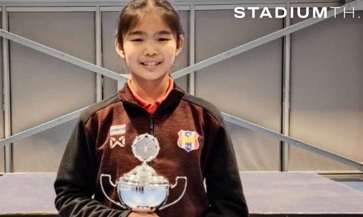 "น้องพลอย" กุลภัสสร์ สุดเจ๋ง คว้าแชมป์ปิงปองโลก รุ่นยุวชน 13 ปีโลกที่ฝรั่งเศส