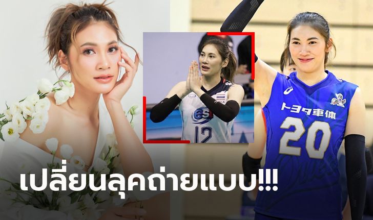 ปล่อยภาพเซตใหม่! "เตย หัตถยา" ลูกยางสาวไทยสุดน่ารักถ่ายแบบพรีเซนเตอร์สินค้า (ภาพ)