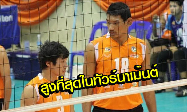เด็กไทยทำสถิติสูงที่สุดศึกวอลเลย์บอลเยาวชนชายชิงแชมป์เอเชีย