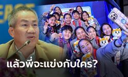 จะเอาทุกทาง! "กัมพูชา" เพิ่มแบดมินตันทีมผสมแต่ห้ามไทย และ 4 ชาติเข้าแข่งขัน