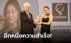 นางฟ้าแห่งวงการ MMA "ริกะ อิชิเกะ" คว้ารางวัล "อินฟลูเอนเซอร์ยอดเยี่ยมสาขากีฬา"