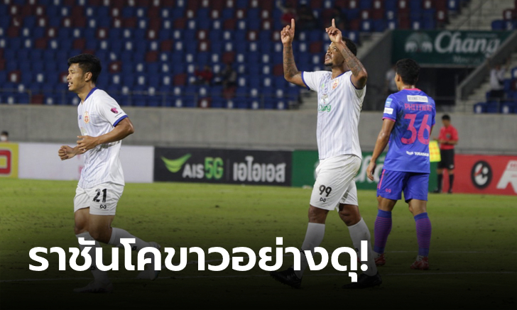 คมกว่าเยอะ! ลำพูน วอริเออร์ ถล่ม บีจี ปทุม ยูไนเต็ด 3-0 ไทยลีก นัดที่ 19