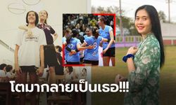 จำกันได้มั้ย? "น้องดีม" ลูกยางสาวเจ้าของส่วนสูง 2 เมตรที่ทำ "นุศรา" อึ้ง (ภาพ)