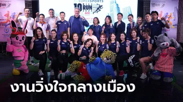 กลับมาอีกครั้ง! ซูเปอร์สปอร์ต 10 ไมล์ 2023 ไทยแลนด์ พรีเซ็นด์เต็ด บาย อาดิดาส