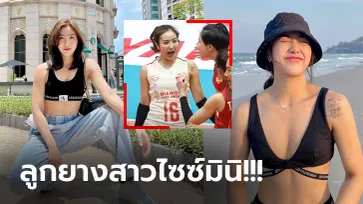 ทำเอาใจบาง! "ป็อป นริศรา"จอมขุดสาวสุดน่ารักกับมุมนอกสนามแข่งขัน (ภาพ)