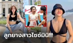 ทำเอาใจบาง! "ป็อป นริศรา"จอมขุดสาวสุดน่ารักกับมุมนอกสนามแข่งขัน (ภาพ)