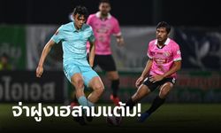 "โบลินกิ" ซัดโทน! บุรีรัมย์ ยูไนเต็ด บุกเฉือน หนองบัว พิชญ เอฟซี 1-0