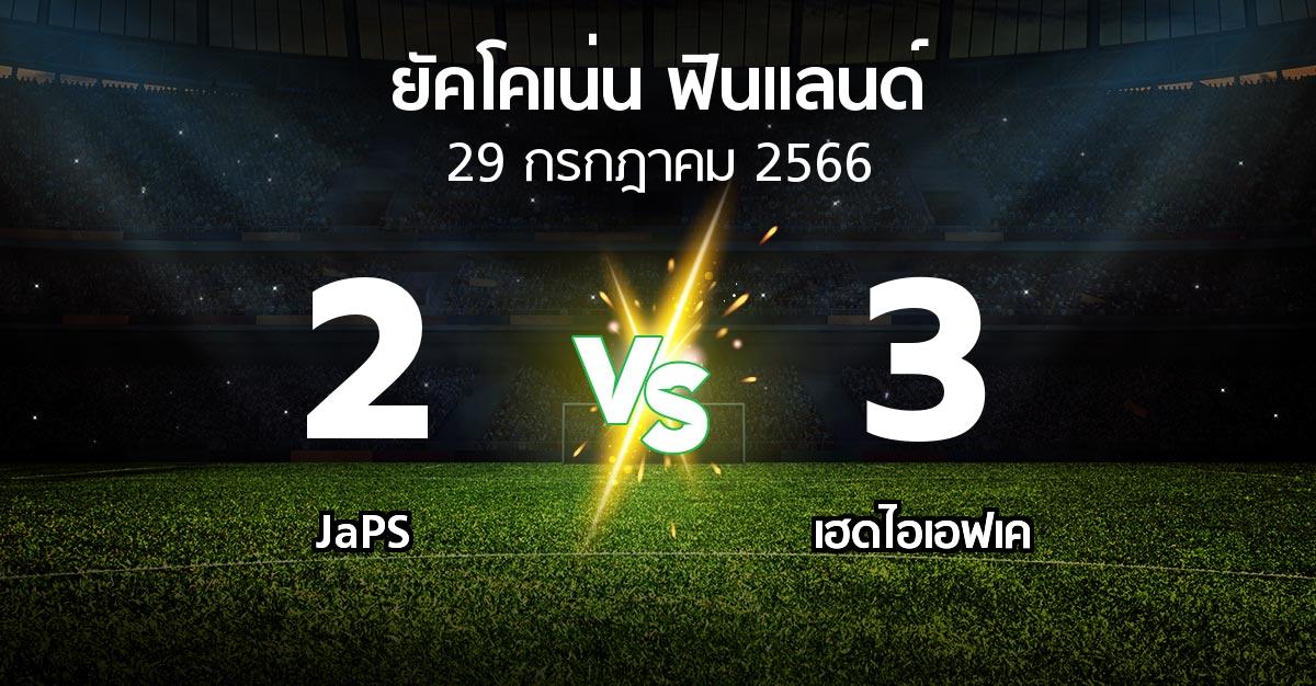 ผลบอล : JaPS vs เฮดไอเอฟเค (ยัคโคเน่น-ฟินแลนด์ 2023)