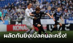 "สุภโชค" สำรองท้ายเกม! คอนซาโดเล ซัปโปโร บุกเสมอ กัมบะ โอซากา 2-2