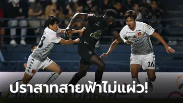 "ดุมบูญา" แฮตทริก! บุรีรัมย์ ยูไนเต็ด เฝ้ารังถล่ม ขอนแก่น ยูไนเต็ด 4-1