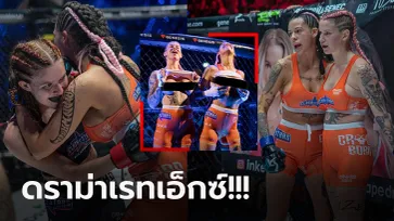 โคตรเสื่อม! แฟนเสียงแตก "นักสู้สาว MMA" โชว์อกอึ๋มบนสังเวียนฉลองชัย (ภาพ)