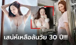 ฟิตเนสตัวแม่! เบื้องหลังหุ่นแจ่ม "ยูเมะ ฮาซูกิ" กราเวียร์สาวผู้หลงใหลการออกกำลังกาย (ภาพ)