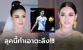 นอกสนามสุดว้าว! "คารีน่า" นางฟ้าลูกยางสาวไทยสวยสะกดทุกสายตา (ภาพ)