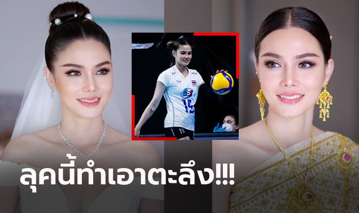 นอกสนามสุดว้าว! "คารีน่า" นางฟ้าลูกยางสาวไทยสวยสะกดทุกสายตา (ภาพ)